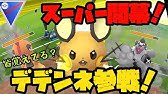 行け 疾風のごとく 一撃にかけるシャドウムクホーク ポケモンgo Youtube