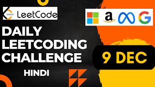 Daily Leetcode Challenge | DEC  9 | Hindi | Special Array II