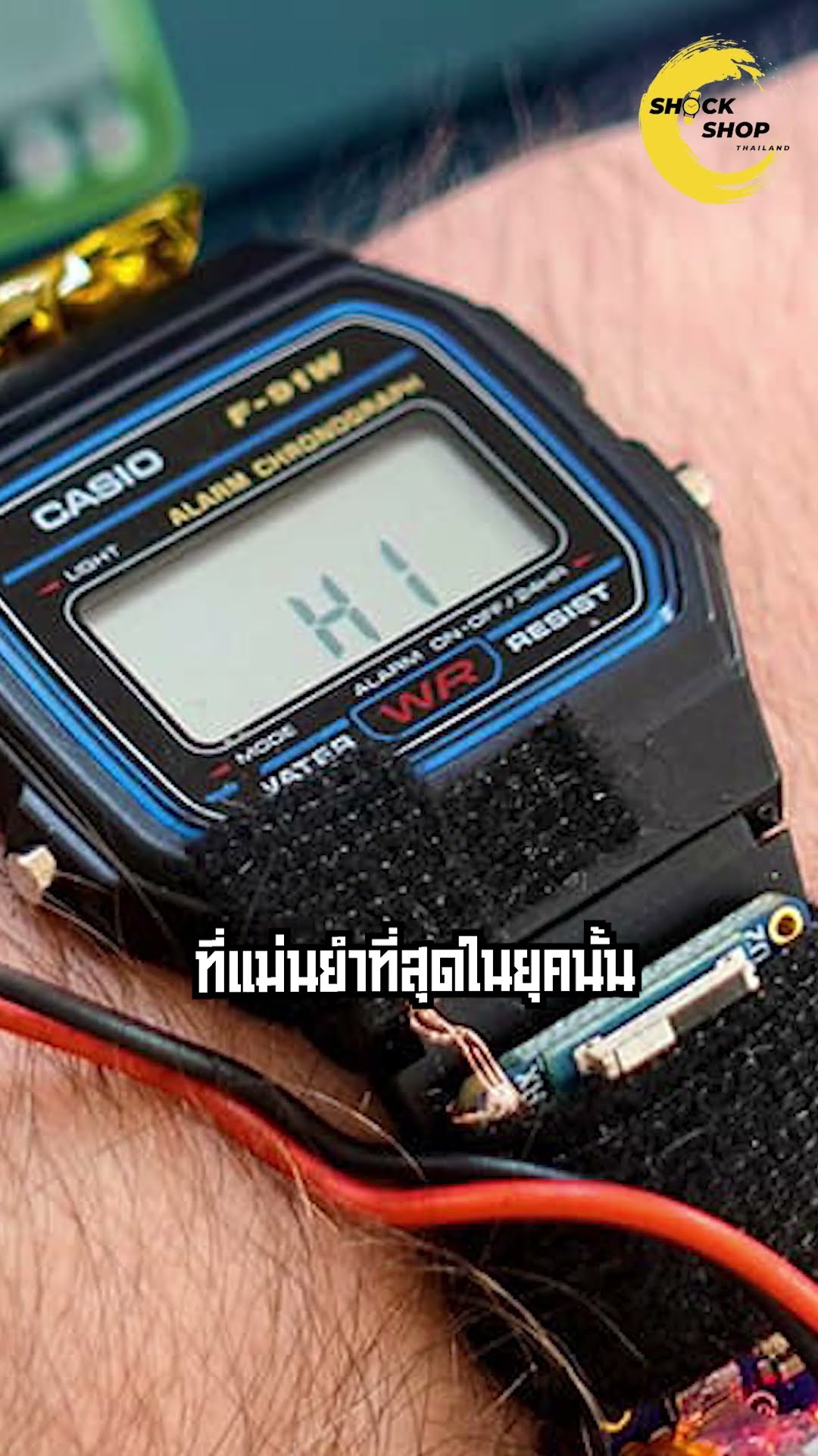 ตำนานดิจิตอลที่อยู่บนข้อมือของคนทั่วโลก เรียบง่าย เบา ทน และไม่มีวันตกยุค CASIO F-91W #casio #f91w