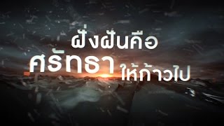 ลมหายใจสุดท้าย - Retrospect「Lyric Video」 chords