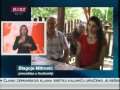 Kuršumlija: Brak Albanke i Srbina | B92