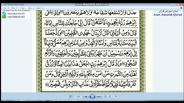 Surah Al Baqarah-Page 20 Verse no 124-126 کلمه به کلمه آموزش سوره بقره آیه