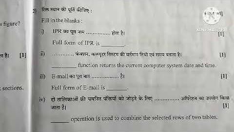 Informatic Practices (IP) Original Question Paper 2023 || Rajasthan Board (RBSE) || Class 12 #rbse