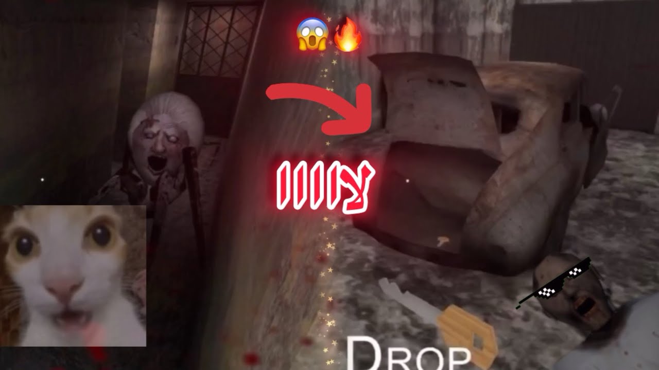 عادة كراني أقوا…!😱/Granny