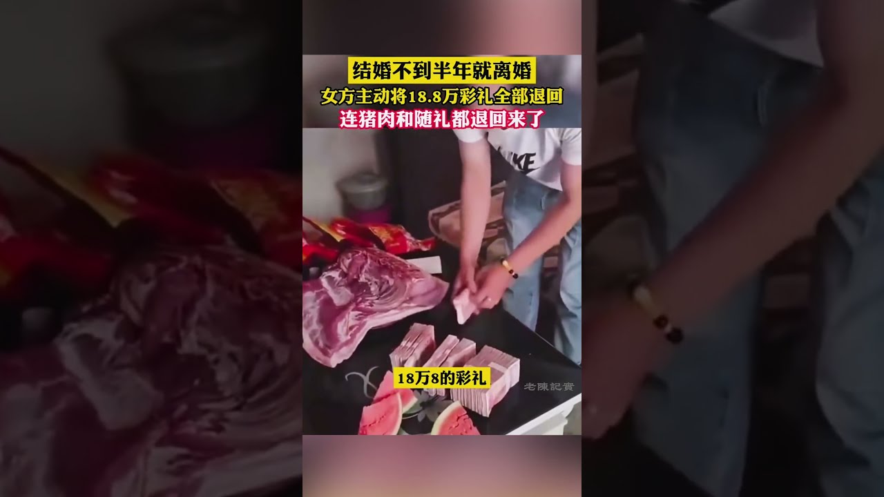 结局！结婚才2个月，男子要求离婚，退还8万彩礼，法官：不可能，女方已经怀孕2次了！#真实事件 #老赖 #执行现场