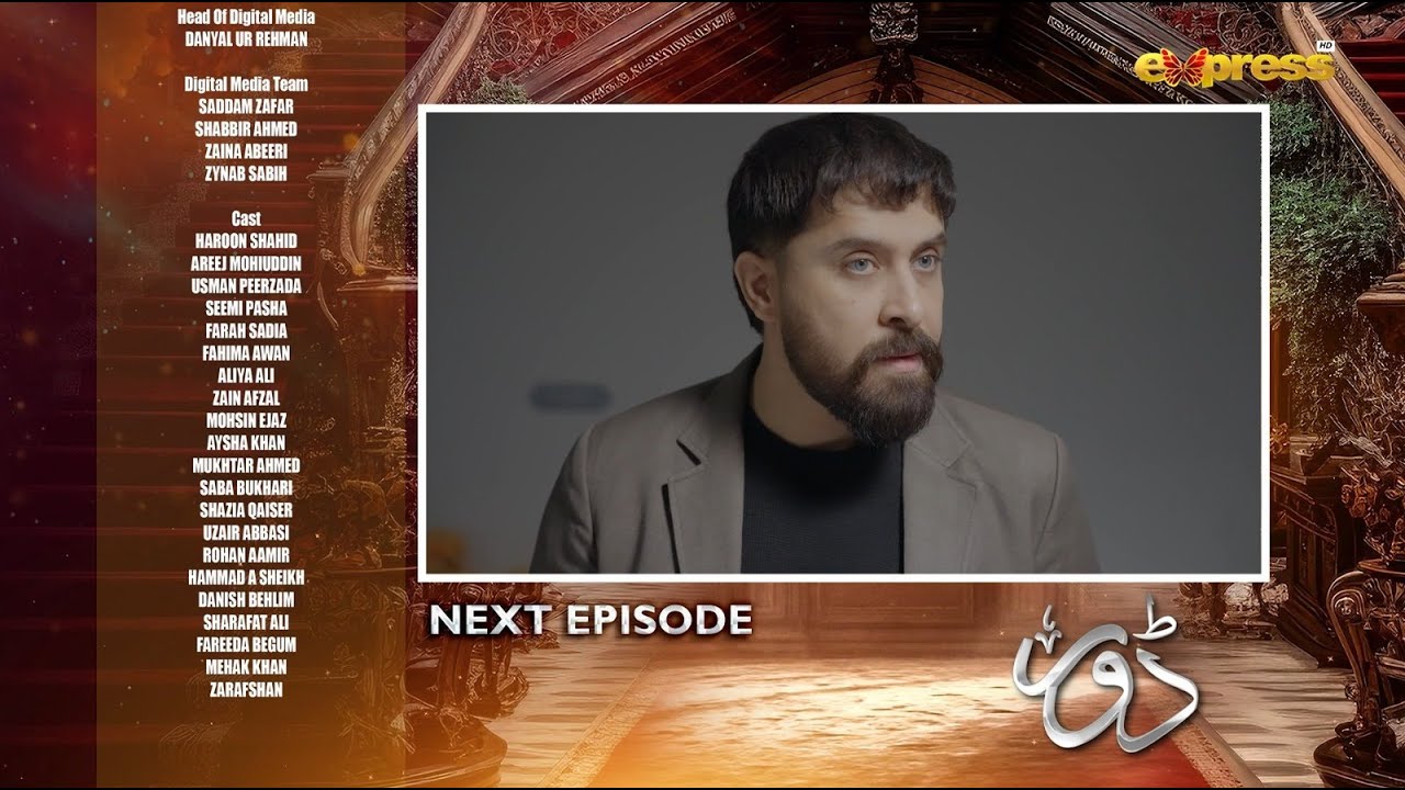 Dorr Episode 71 | Teaser | Haroon Shahid & Areej Mohyudin | Express TV