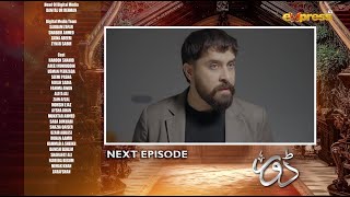 Dorr Episode 71 Teaser Haroon Shahid & Areej Mohyudin Express Tv