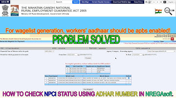 For wagelist generation workers