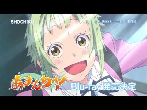 あまんちゅ！ Blu-ray SPOT ぴかり編