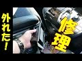 【修理】30系アルファード･ヴェルファイア専用 コンソール電源BOX