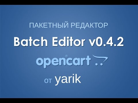 Batch Editor 0.4.7  -  3