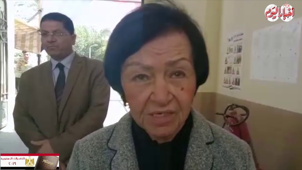 أخبار اليوم | الدكتورة امال عثمان: التعديلات الدستورية تحافظ على الاستقرار والتنمية