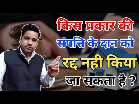 वीडियो: क्या की डर्बी को कभी स्थगित किया गया है?