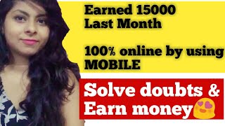 Best part time job || Earn money by solving doubt | work from home using mobile .Toppr.com