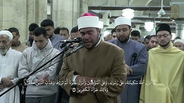 ما تيسر من سورة التوبة بصوت الشيخ رضا رمضان برواية الإمام خلاد عن الإمام حمزة الكوفي..صلاة التراويح