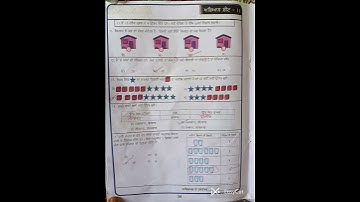 Mission samrath 2025 - 26, PSEB, 3rd to 5th class, Math worksheet 11, fully solved 💯😱