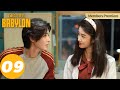 [Member Premiere] Thiếu Niên Babylon - Tập 09 | Dương Thái Ngọc &amp; Hầu Minh Hạo | WeTV