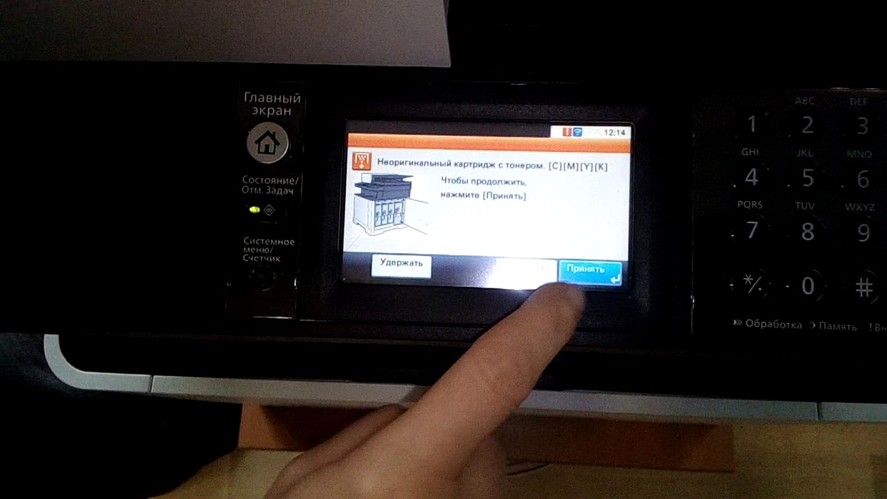Kyocera сброс тонера. Установлен неоригинальный картридж с тонером Kyocera. Kyocera 3150dn неоригинальный картридж с тонером нажмите. Kyocera 2035 неоригинальный картридж. Неоригинальный картридж с тонером Kyocera.