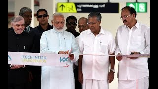 PM Narendra Modi Inaugurates Kochi Metro at Palarivottam Metro Station, Kerala