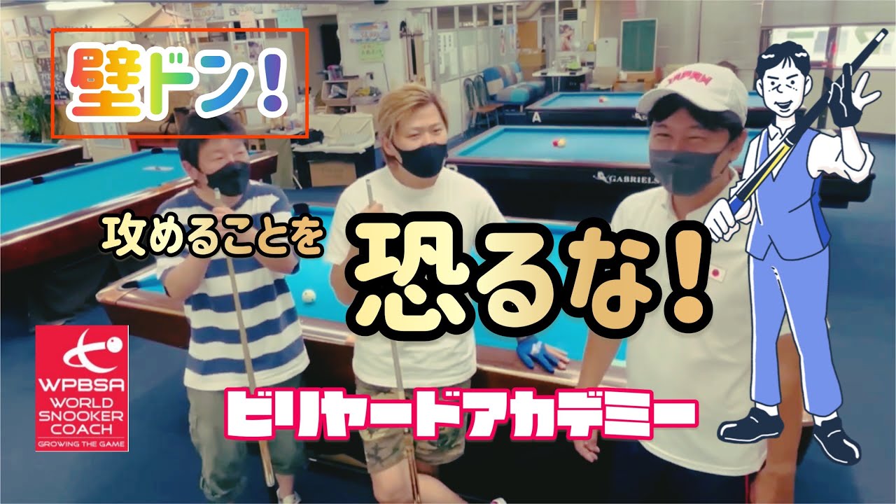 【壁ドン！】厚みの限界の壁ドン！　攻めることを恐れるな！　その１０