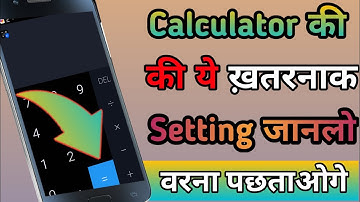 How to HIDE your SECRET FILES in CALCULATOR! 😱 Android tricks 2020 || by #TechnicalDeepak