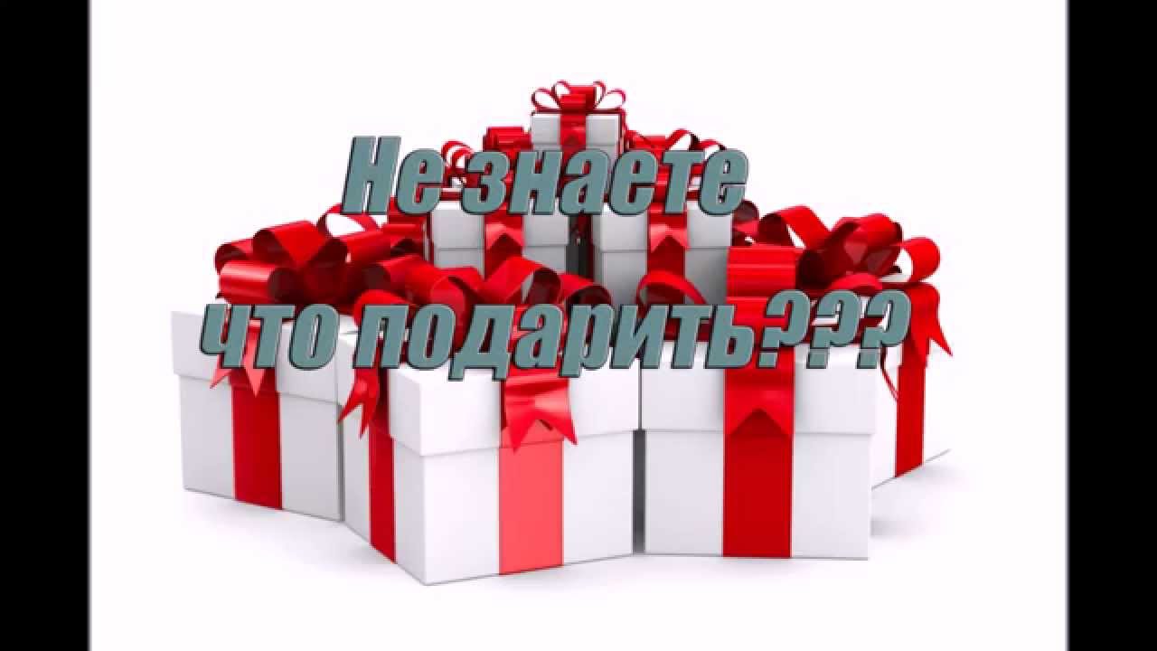 Авто подарок интернет магазин