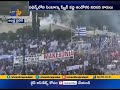 Video for "macedonia" athens rally, videos, "JANUARY 20, 2019", -interalex