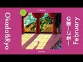 Okada&amp;Ryo - 一生に一度のFebruary [2月の曲] (Lyric Video)