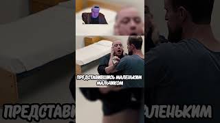 У неё есть Три Дня Усмирение Психопатов 😱