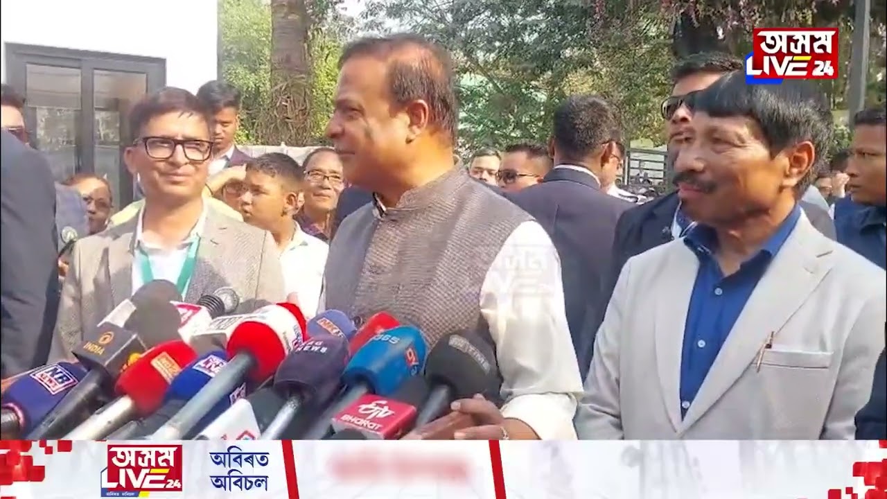 'অখিল গগৈক লৈ ইমান উৎসাহিত হোৱাৰ দৰকাৰ নাই।