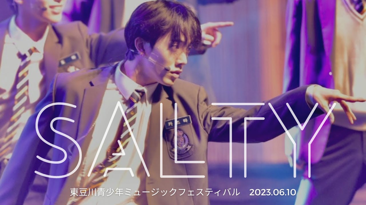 【n.SSign 엔싸인】'Salty' 東豆川青少年ミュージックフェスティバル  2023.06.10