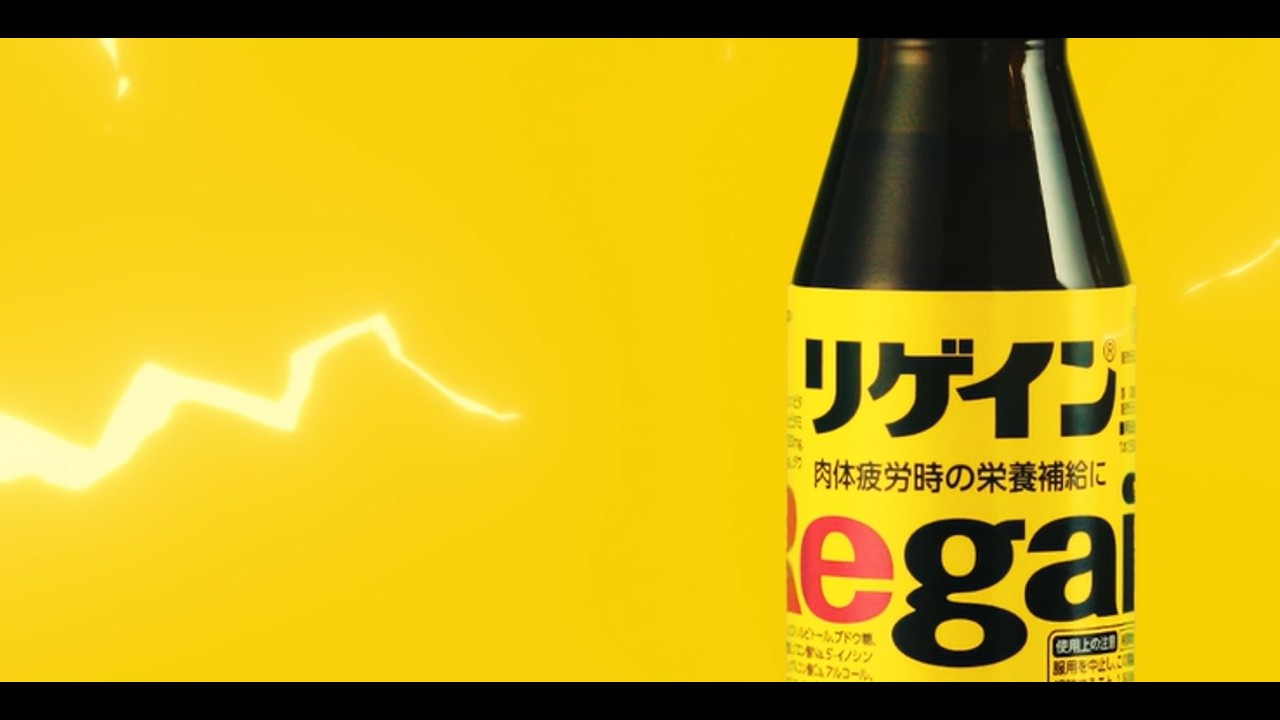 リゲイン通販公式サイト｜第一三共ヘルスケアが提案する新発想の