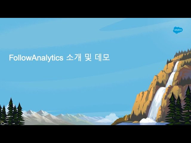 #8 세일즈포스 모바일 앱 / FollowAnalytics Demo