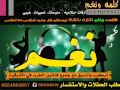 مجيد الدوسري ـ ي سنابي صورني كلمه ونغم 2016 mp3