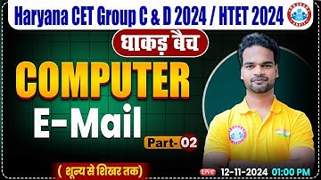 HSSC CET 2024 | Computer And Mail Classroom | Computer by Shivam Sir | HTET, HSSC Group C & D 2024