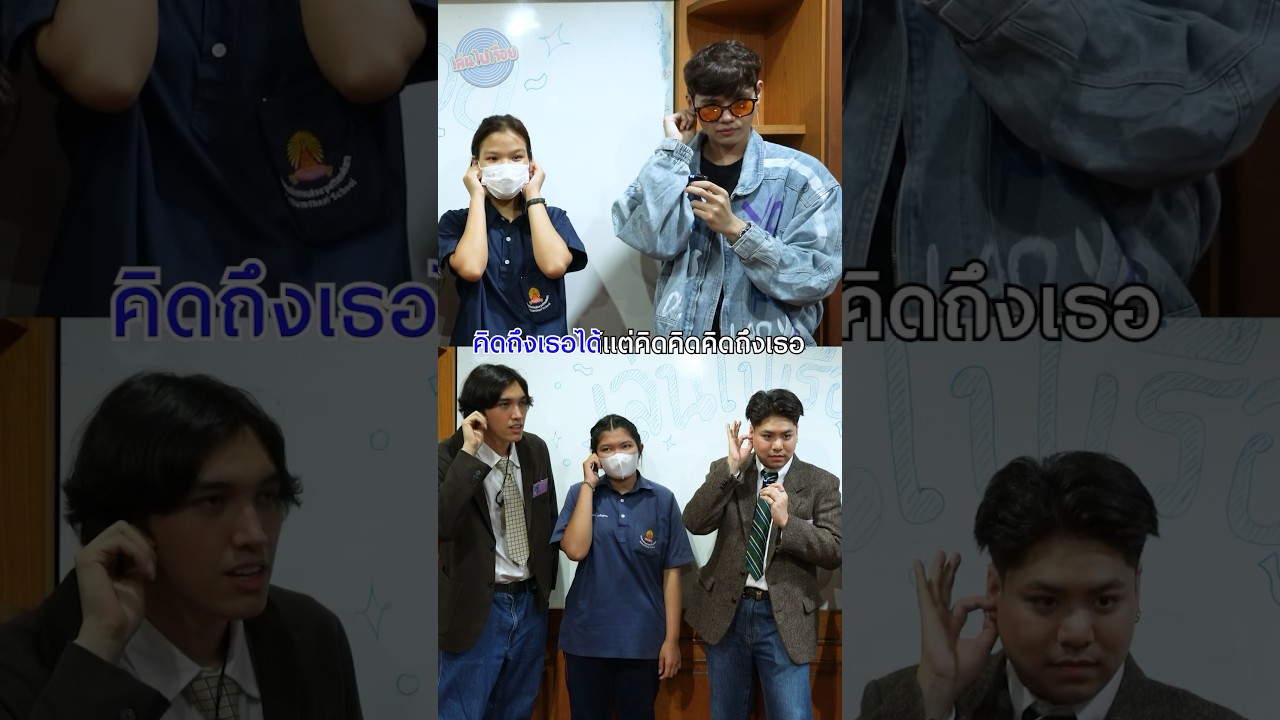 เฮ้ยสิ! ร้องเพลงอะไรอะคร๊าฟ 🎶  จะเป็นเพลงอะไร ทายถูกกันมั้ย ไปชมกัน #shorts #เล่นไปเรื่อยTeroMusic