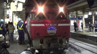 北海道&東日本パスで行く！日本の鉄道風景を巡る旅！その３