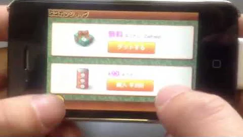 にゃんこ 大 戦争 ネコカン 無限