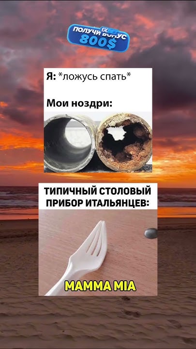 #мемы - YouTube