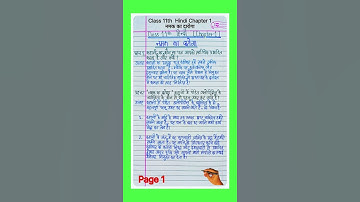 namak ka daroga question answer in easy language. नमक का दरोगा क्वेश्चन आंसर. class 11 hindi