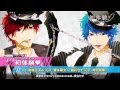 【Rejet】全力少年達のおうたCD 3年生ユニット ユズル(CV.蒼井翔太)＆セナ(CV.増田俊樹)　PV