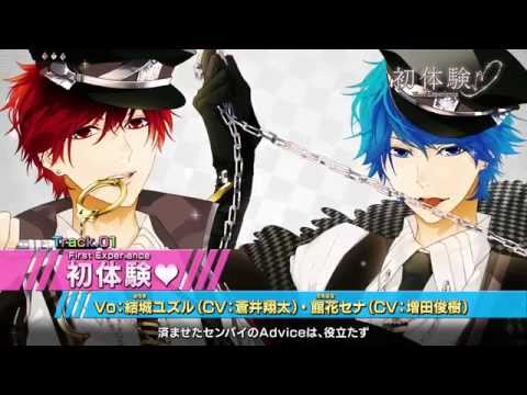 Rejet 全力少年達のおうたcd 3年生ユニット ユズル Cv 蒼井翔太 セナ Cv 増田俊樹 Pv Youtube