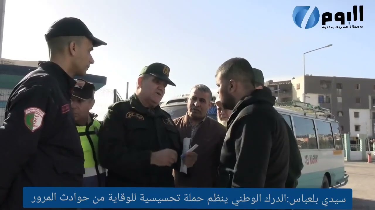 سيدي بلعباس | حملة تحسيسية للدرك الوطني للوقاية من حوادث المرور