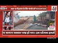 ब्रेकिंग न्यूज़ आप देख रहे हैं A NEWS LIVE editor in chief मोहम्मद जुनैद
