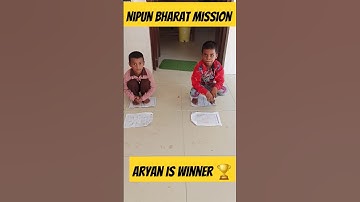 Nipun Bharat Mission ##viral #funny #new