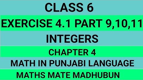 Integers Class 6 Exercise 4.1||solutions of maths mate class 6||