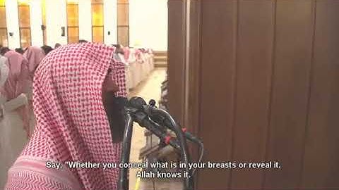 (قل إن تخفوا ما فى صدوركم أو تبدوه يعلمه الله) تلاوة من الليلة 4 رمضان 1440 للقارئ محمد اللحيدان