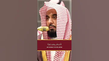 و اع ت ص م وا ب ح ب ل الل ه ج م يع ا سورة آل عمران 103 بصوت عبد الله الجهني 