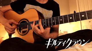 Guilty Crown EP - Departure FingerStyle Guitar!!!