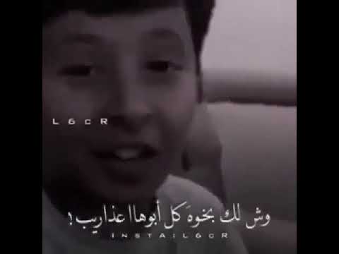 اجمل ماسمعت من كلام حقيقي عن حالة هاذة الايام